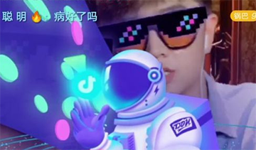 抖音宇宙之心介绍